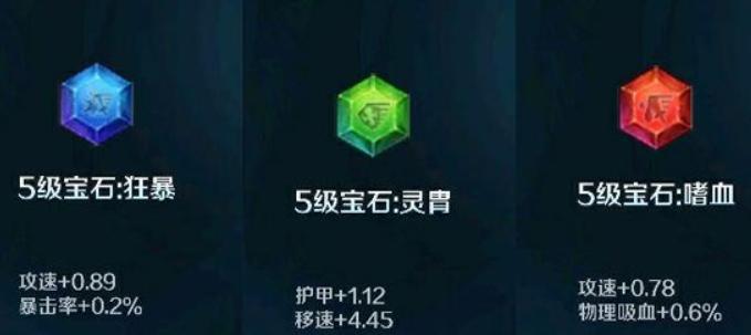 英魂之刃口袋版