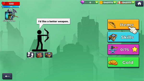 弓箭手The Archers 2