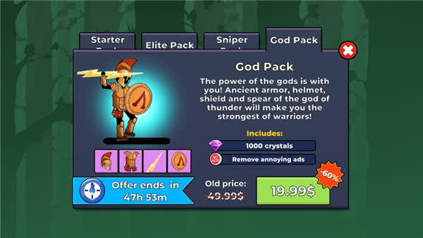 弓箭手The Archers 2