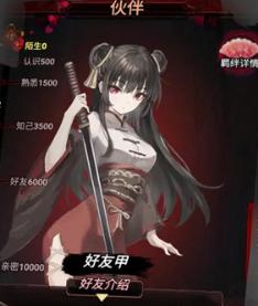 道诡异仙安卓版