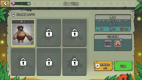 小人国冒险图片14