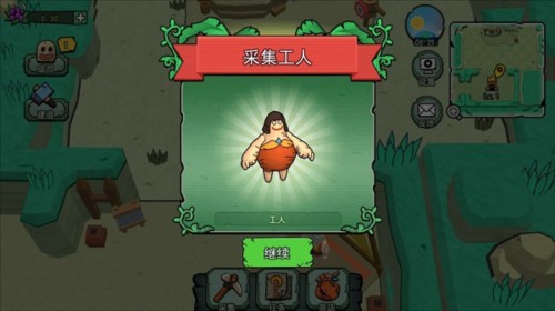 小人国冒险图片12