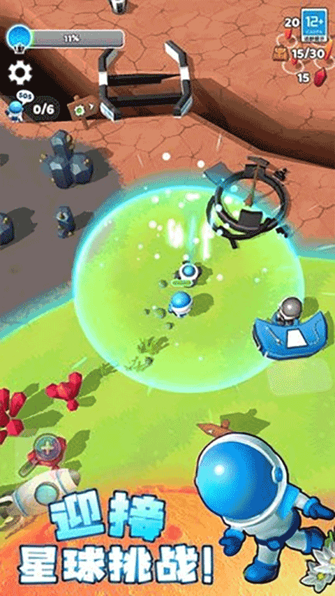 星球探险家小游戏1