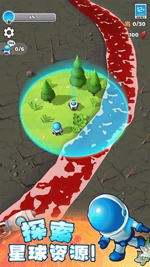 星球探险家小游戏3