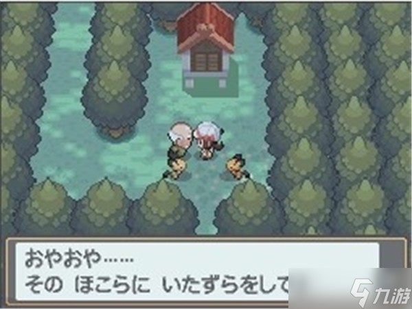 口袋妖怪心金魂银神兽捕捉攻略（一）