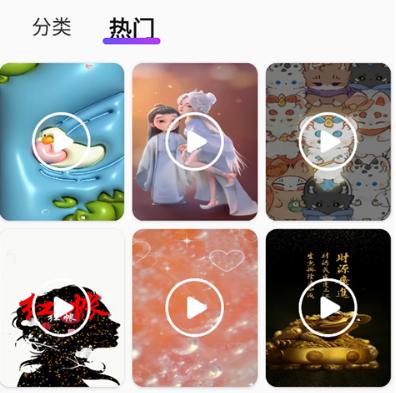 主题壁纸美化资源