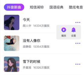 主题壁纸美化资源