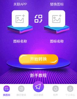 主题壁纸美化资源