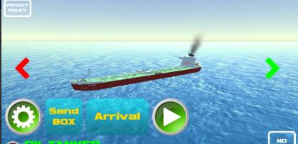 模拟航船极限版
