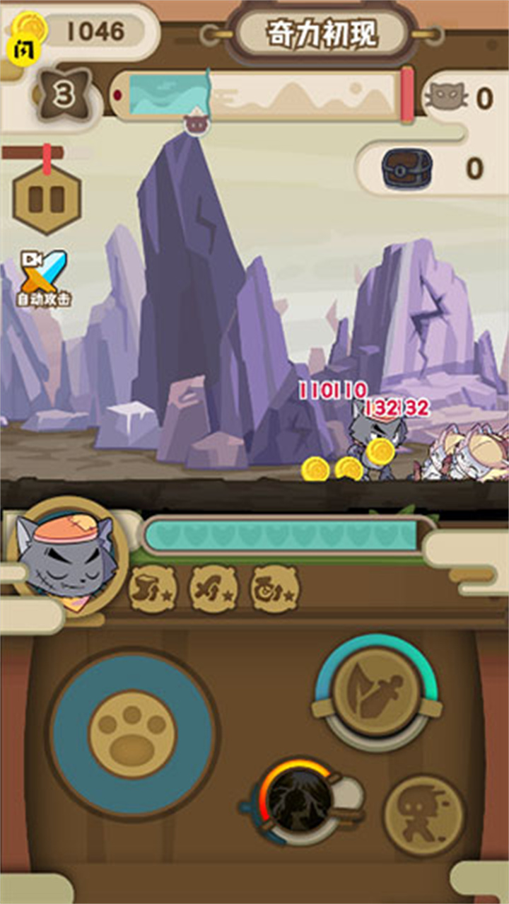 喜羊羊与灰太狼之奇幻之旅2