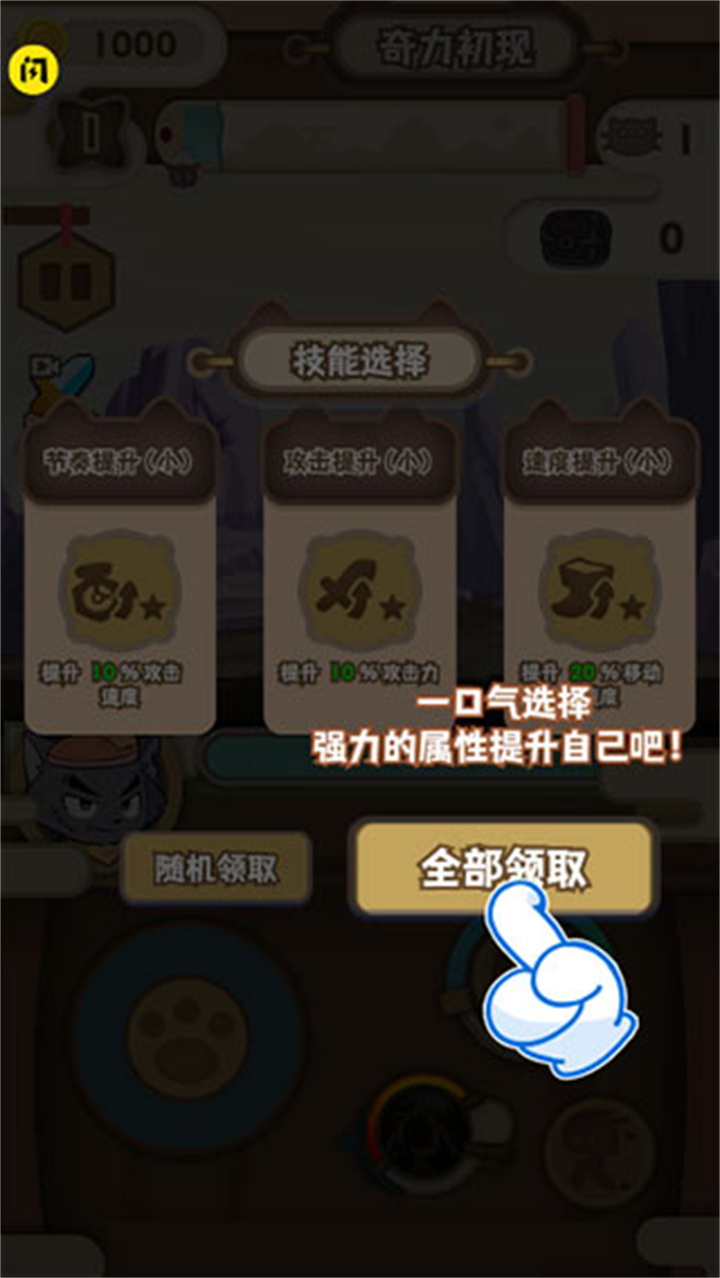 喜羊羊与灰太狼之奇幻之旅3