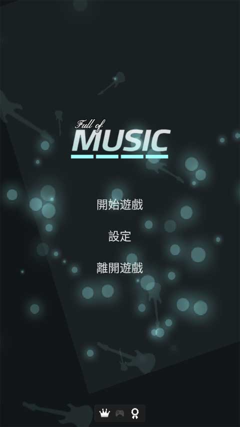 full of music汉化版截图1