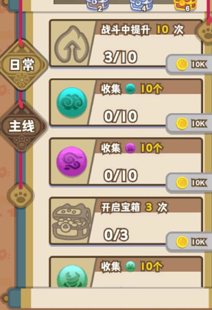 喜羊羊与灰太狼之奇幻之旅