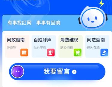 时刻新闻客户端