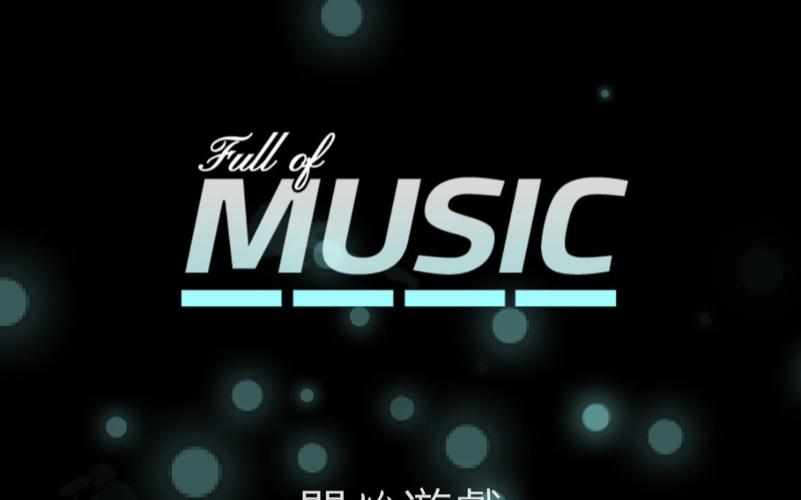 full of music汉化版