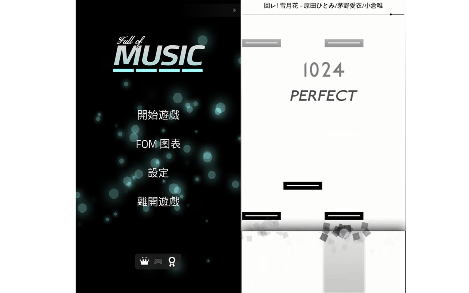 full of music汉化版