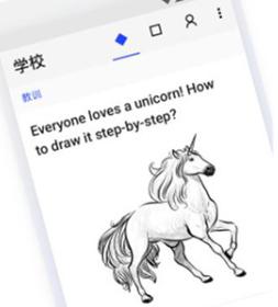 Sketchar智能绘画