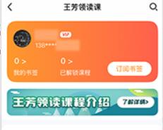 好芳法课堂阅读理解