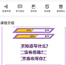 好芳法课堂阅读理解