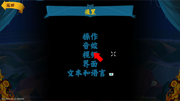 重返猴岛中文版