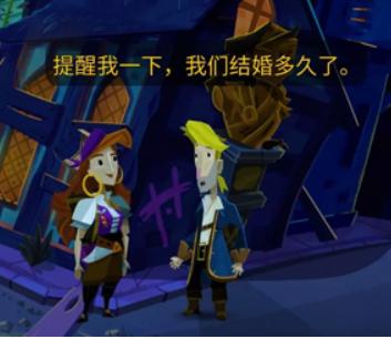 重返猴岛中文版