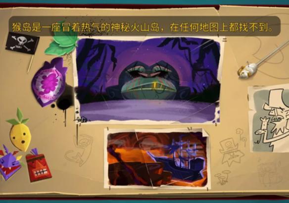 重返猴岛中文版