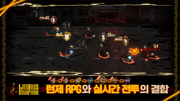 边狱巴士汉化版截图4