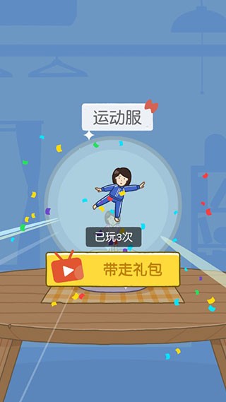 豆腐女孩官方正版