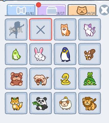 豆腐女孩小游戏