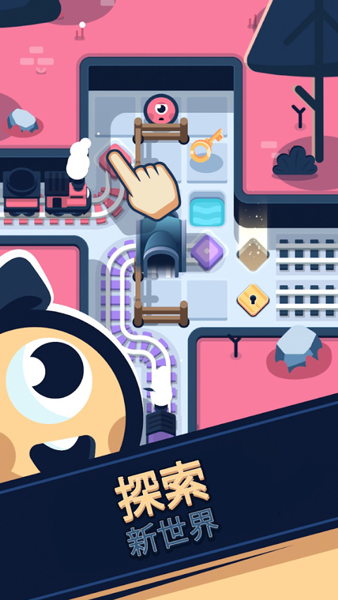 铁路救援铺路截图1