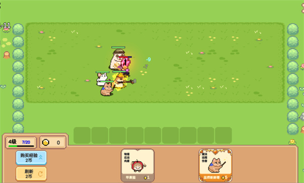 像素猫meme自走棋