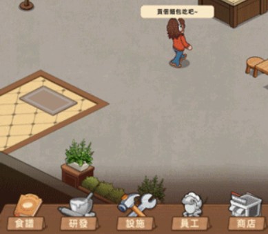 我的面包房物语汉化版