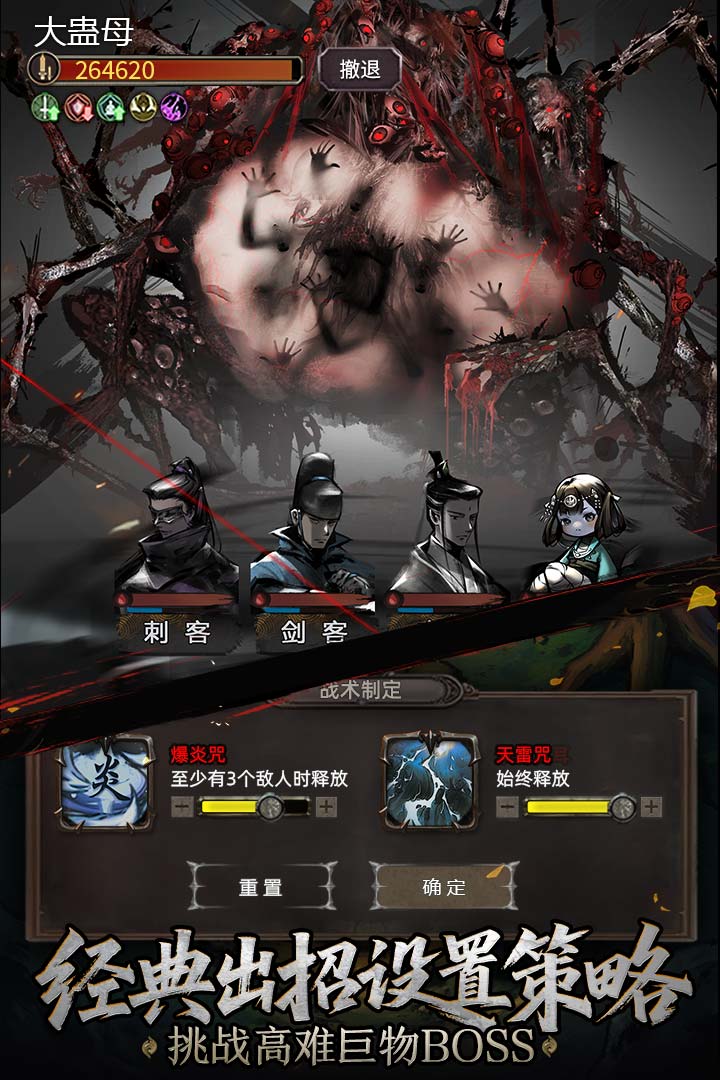 神探诡事录中文版截图3