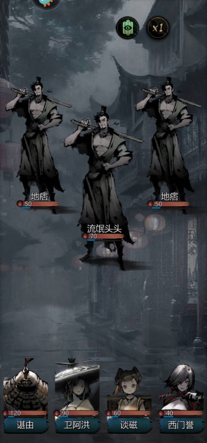 神探诡事录手游