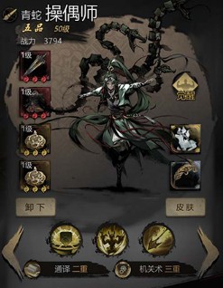 神探诡事录中文版