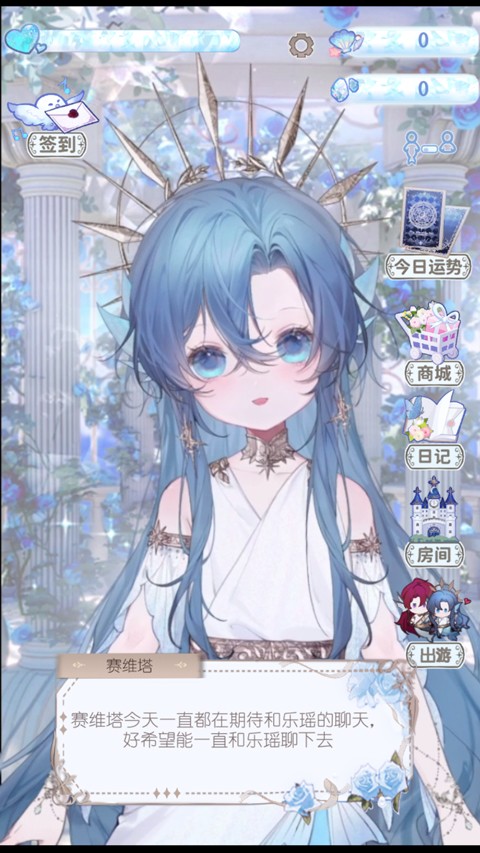 海潮之汐手机版