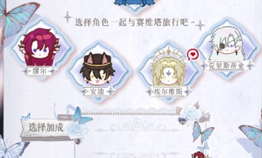 海潮之汐模拟器