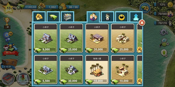 城市岛屿4中文版