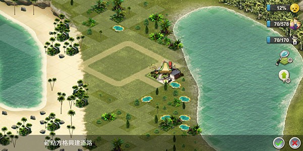 城市岛屿4中文版