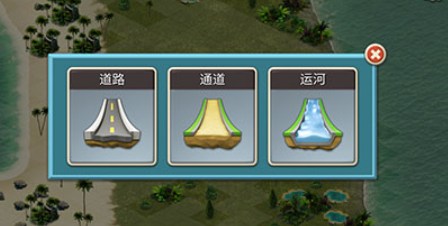 城市岛屿4中文版