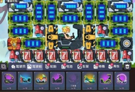 登山飞车3安卓版