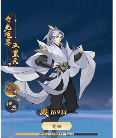 浮生梦山海阵容