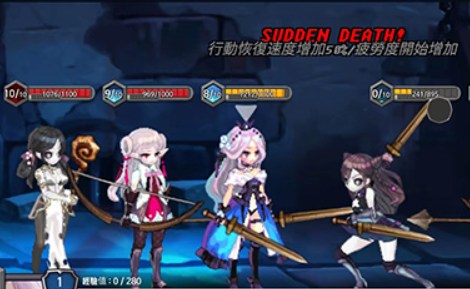 地下城与公主2汉化