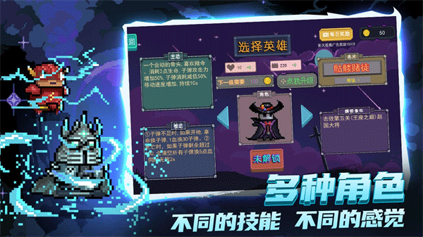 大战迷宫村闯关手游截图2