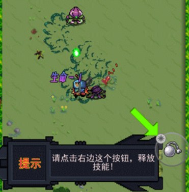 大战迷宫村闯关手游