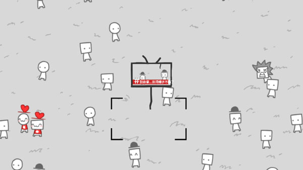 制造新闻模拟器汉化版截图2