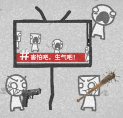 制造新闻模拟器汉化版