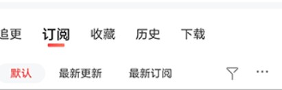 喜马拉雅有声制作