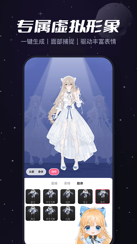 必剪视频剪辑截图2