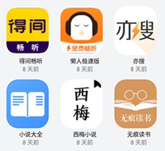 小虎队软件库合集